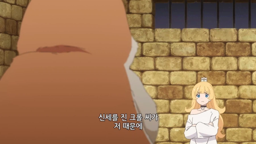 공주고문]애니로 나와버린 명장면_2.webp