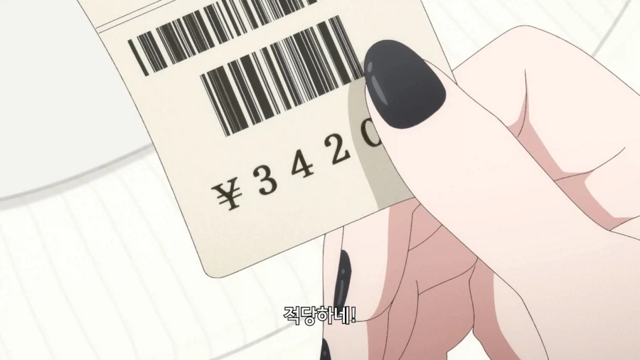 공주고문]가격표는 잘 봐야하는 이유_4.webp