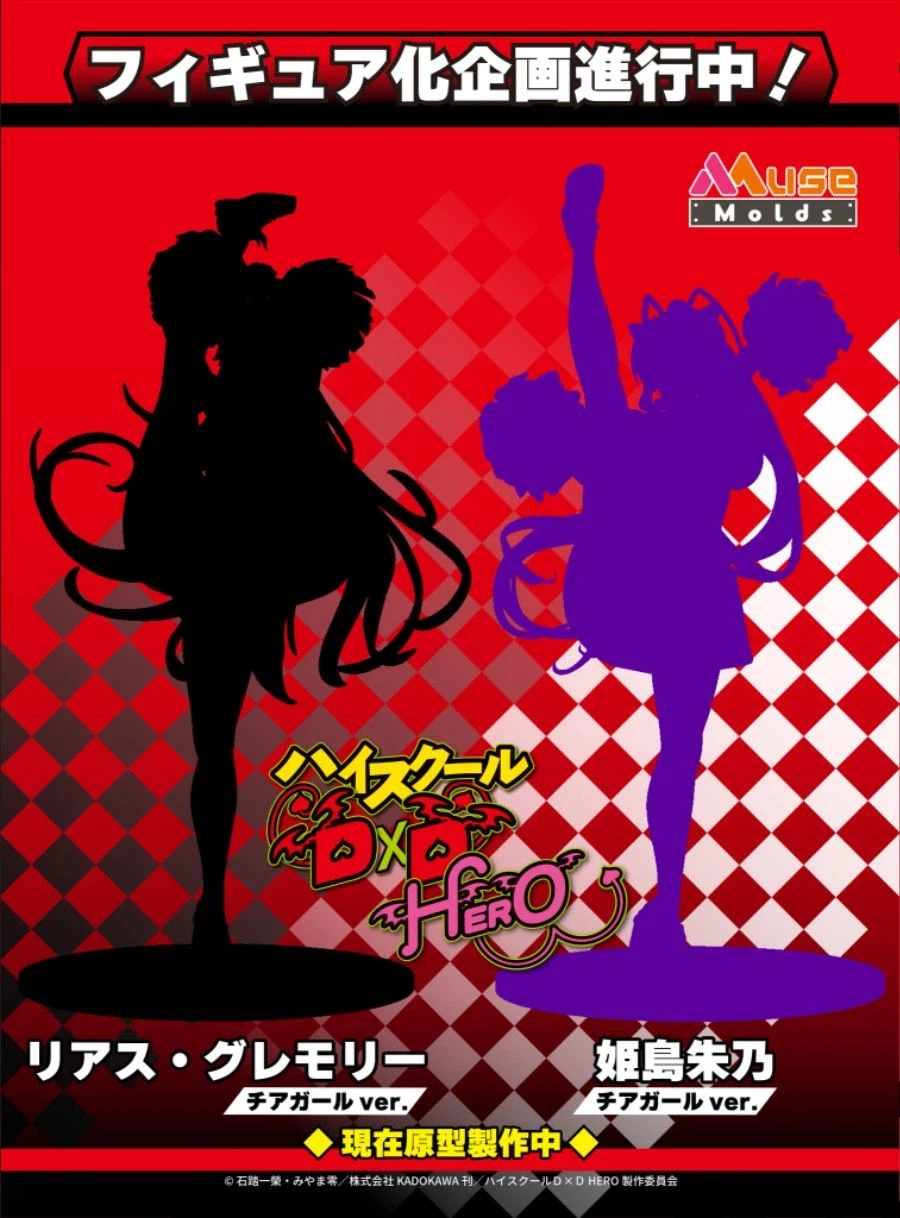 지금 피규어 살 생각중인 예정작_2.webp