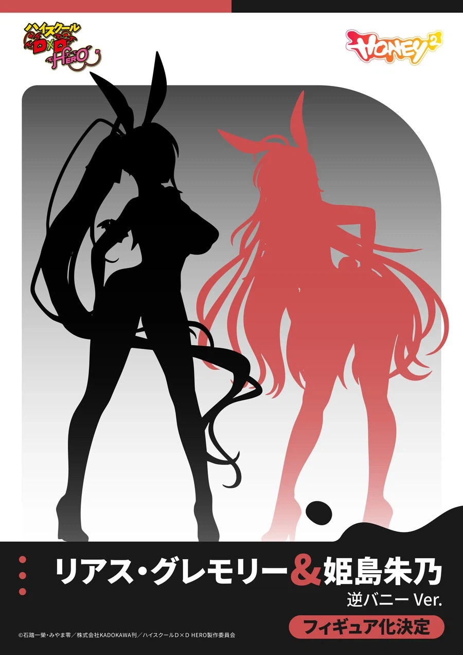 지금 피규어 살 생각중인 예정작_3.webp