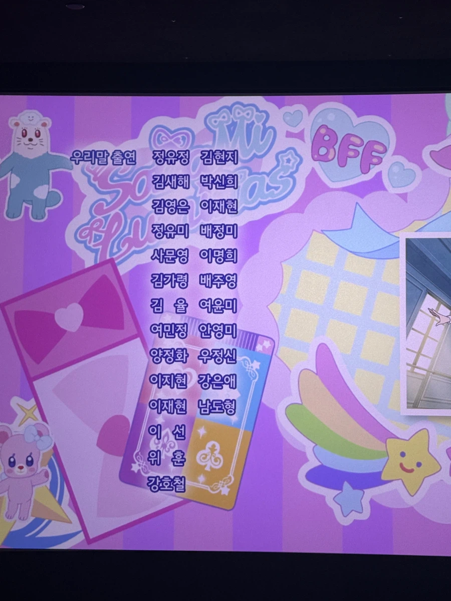 역대급이라 평가받는 여아애니 극장판 더빙 성우진_2.webp