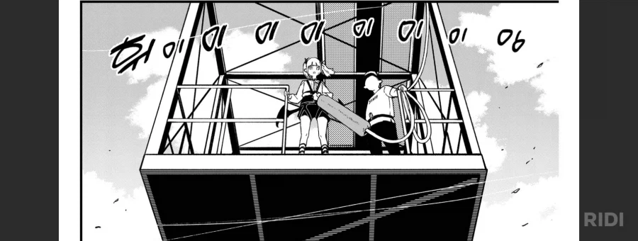 공주고문)의외로 공주는 일부러 져주지 않음_6.webp