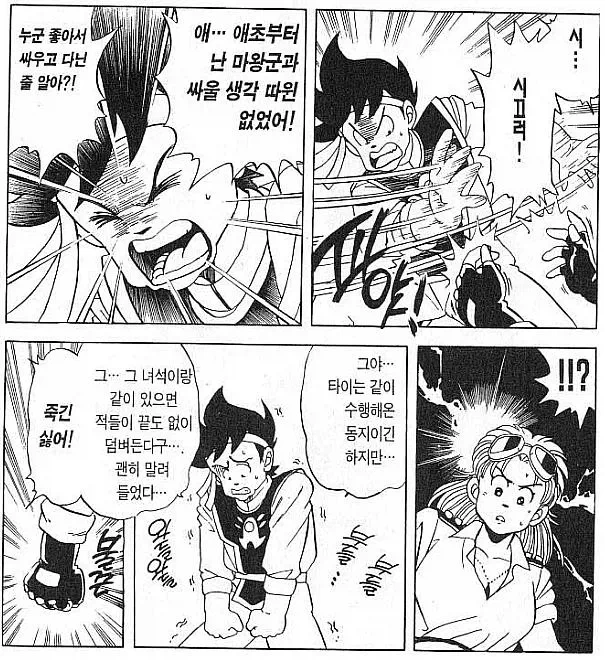 다이의대모험)각성하고 나서 작화까지 보정받는 캐릭터_1.webp