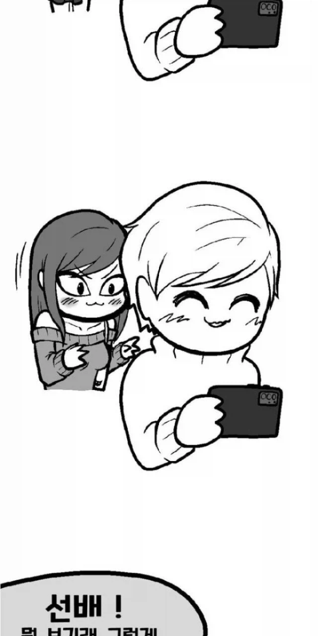 고양이 찾는 만화_2.webp