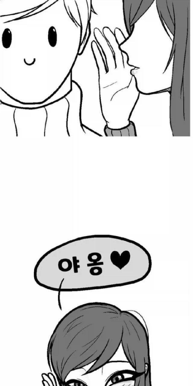 고양이 찾는 만화_8.webp