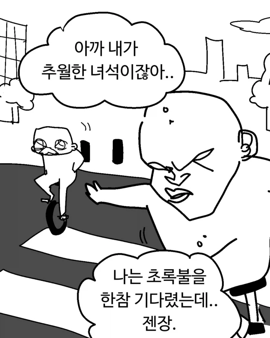혼자 잡생각 많은 사람 특징.manga_5.webp