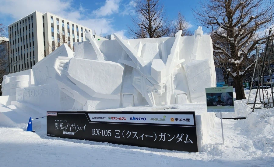 2026 삿포로 눈축제_3.webp