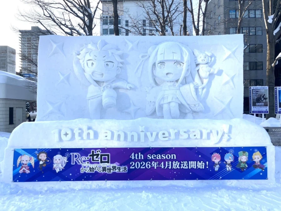 2026 삿포로 눈축제_4.webp