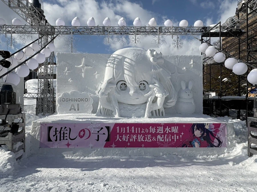 2026 삿포로 눈축제_5.webp