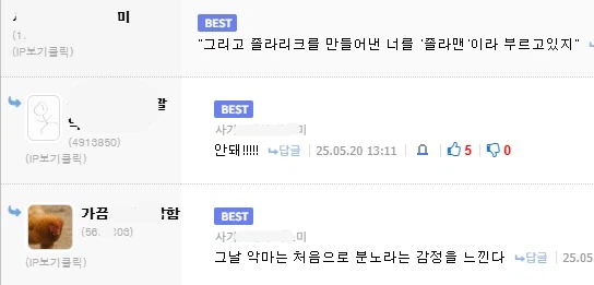 프리렌) 참으로 무자비하다, 설령 상대가 마족이라해도...!_2.webp