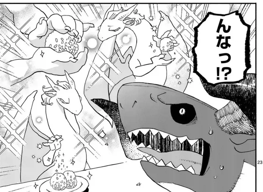 이세계 생활에 너무 적응해버린 도마뱀.manhwa_2.webp