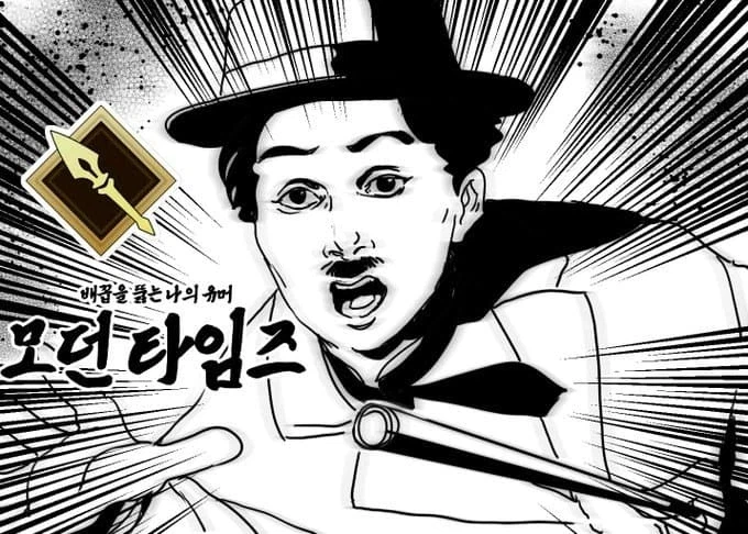 페이트) 서번트 찰리체플린 얕보면 안됨_1.webp