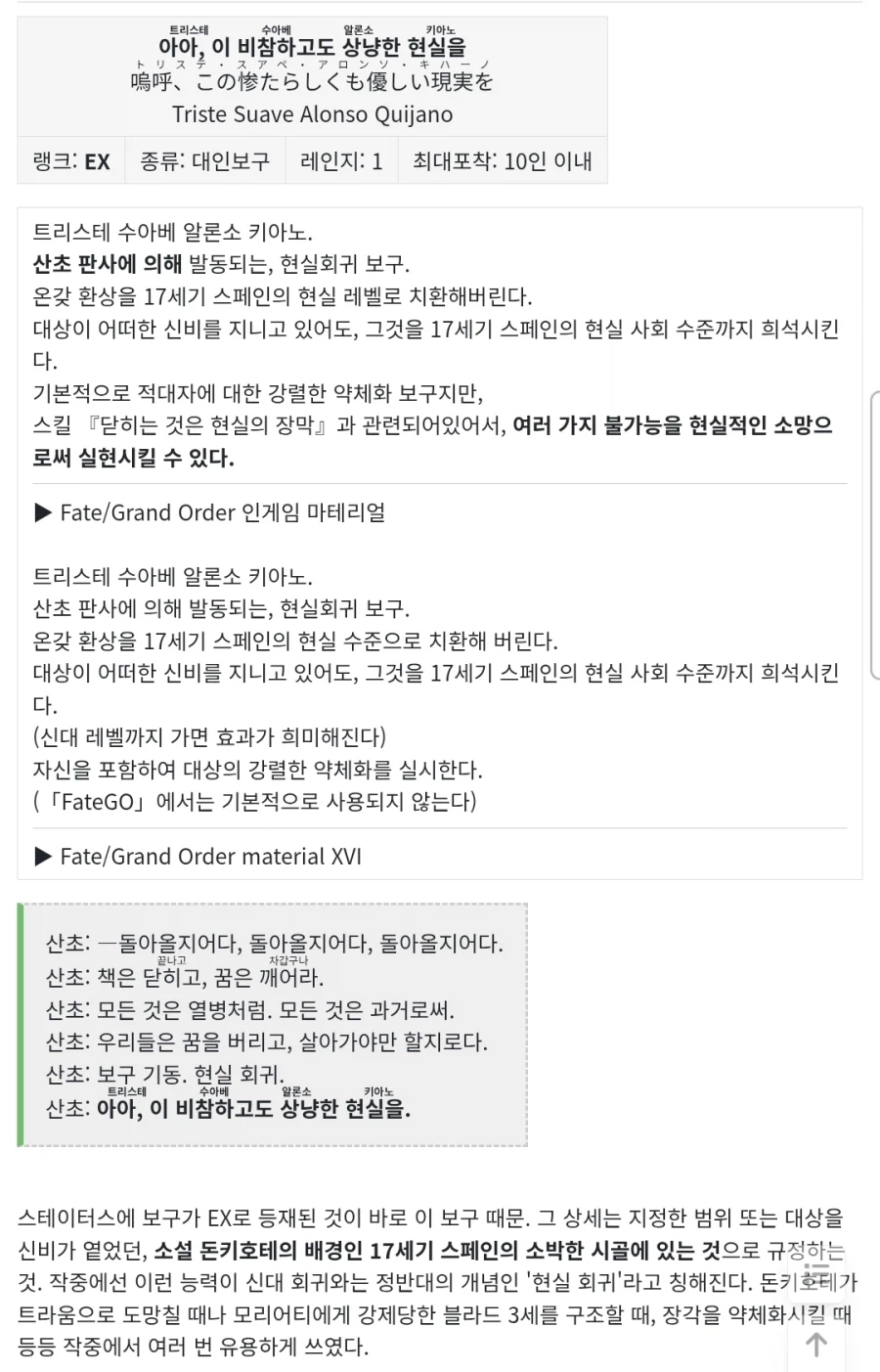 페이트) 서번트 찰리체플린 얕보면 안됨_3.webp