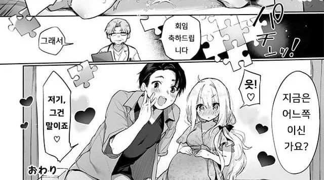 T?S물에서 개꼴리는거_2.webp