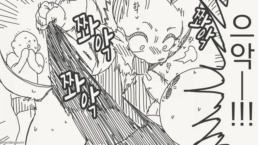 인권이 없는 만화_4.webp