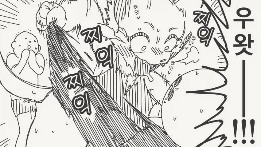 퍼리한테 인권이 없는 manga_4.webp