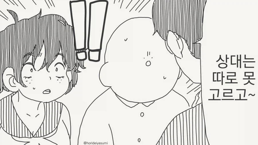 성.행위 실습 시간이다.....manwha_2.webp