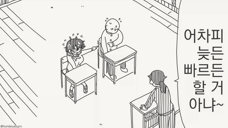 성.행위 실습 시간이다.....manwha_4.webp