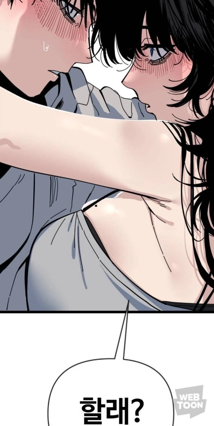 계백순) 본편보다 외전이 맛있어서 뒤지겠네_2.webp