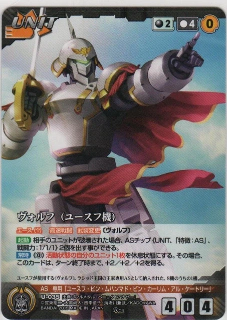 풀 메탈 패닉)세계의 암 슬레이브를 알아보자, 독일편_5.webp