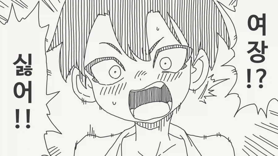 여장을 싫어하는 보추 만화_1.webp
