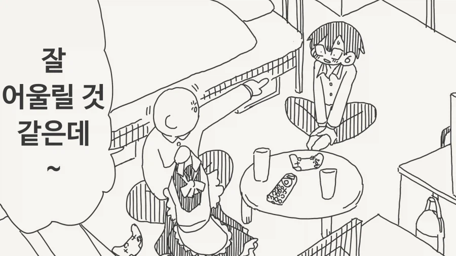 여장을 싫어하는 보추 만화_2.webp