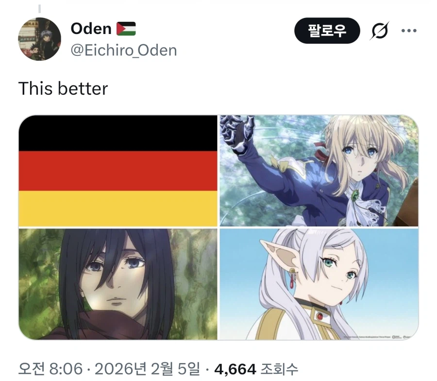 가장 좋아하는 국적을 골라보세요_4.webp