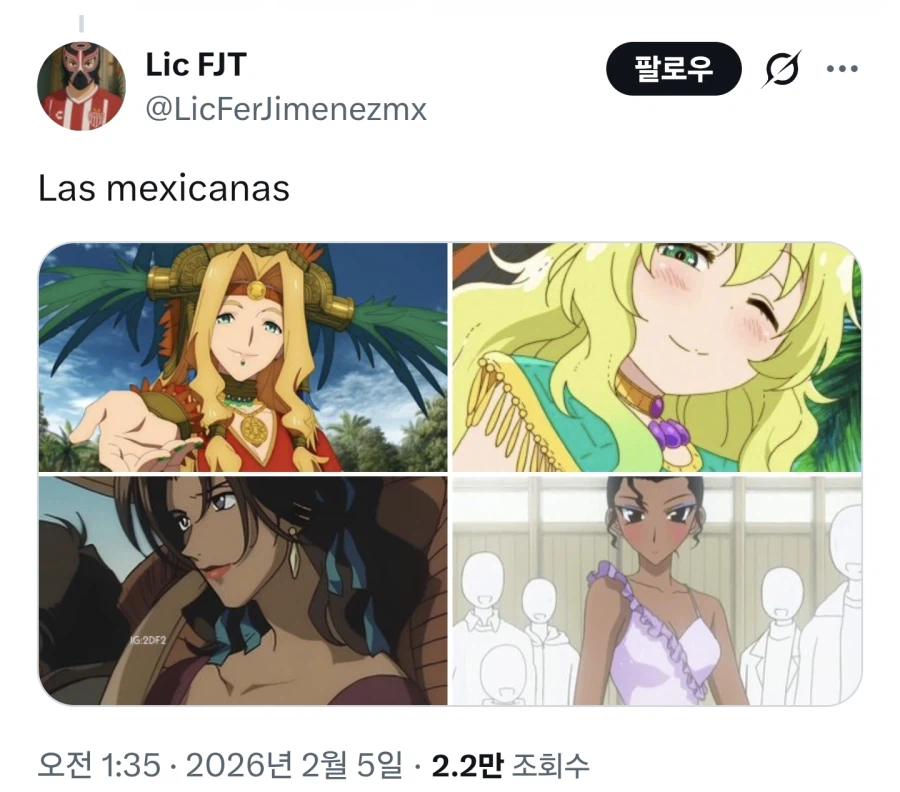 가장 좋아하는 국적을 골라보세요_5.webp