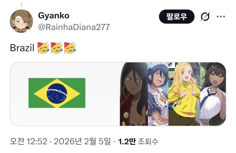 가장 좋아하는 국적을 골라보세요_6.webp