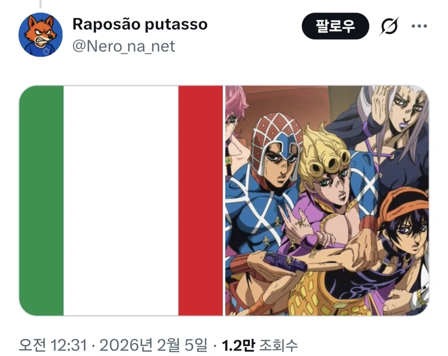 가장 좋아하는 국적을 골라보세요_7.webp