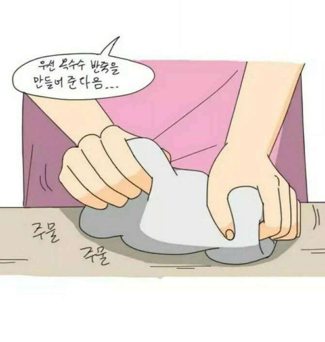 빵 만드는 만화_3.webp