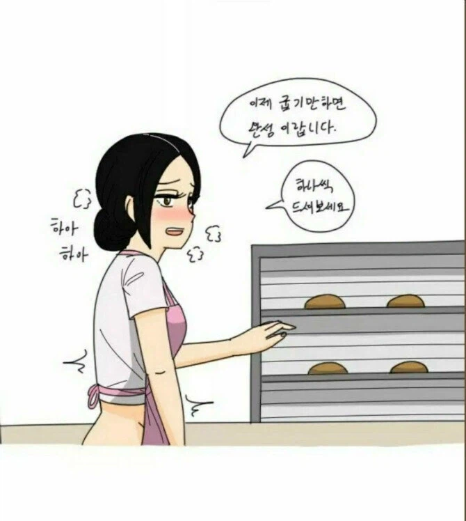 빵 만드는 만화_9.webp