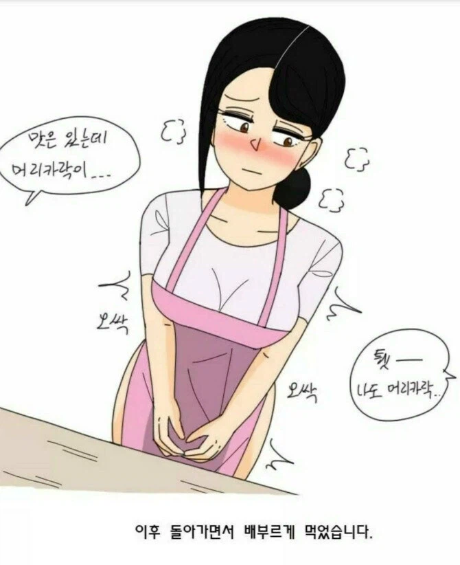 빵 만드는 만화_11.webp