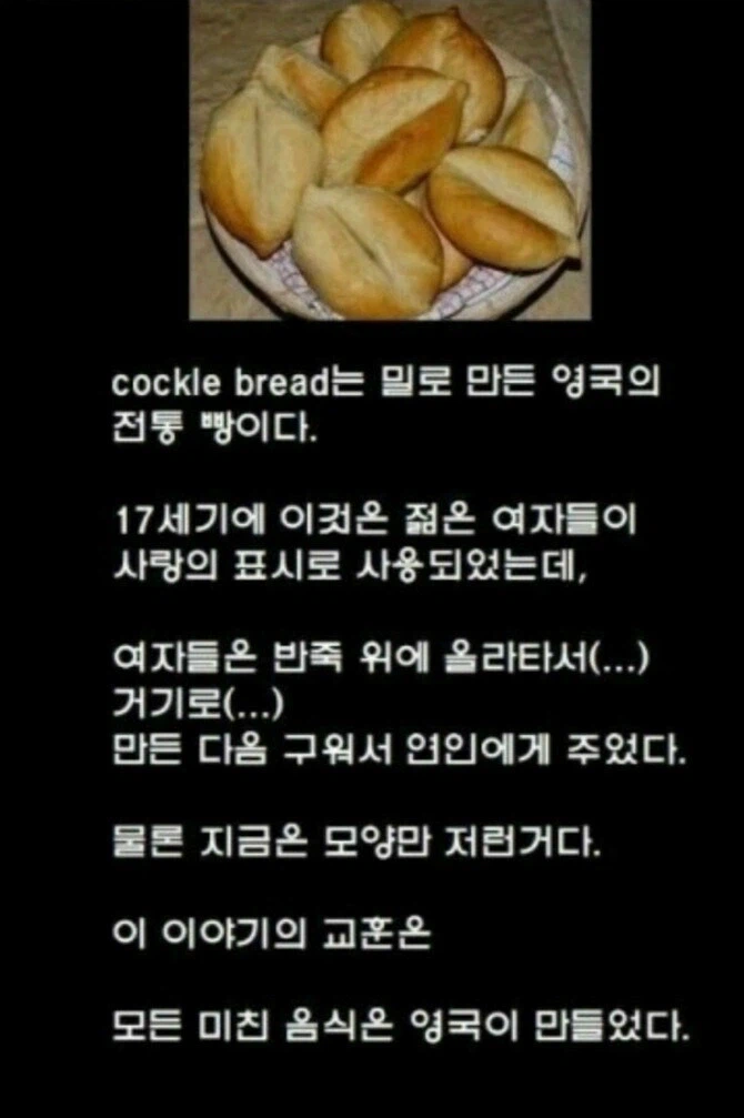 빵 만드는 만화_12.webp