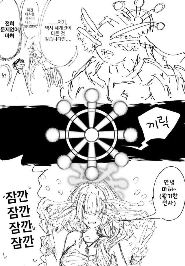 주술회전)이 낳은 최고 네타캐_11.jpg