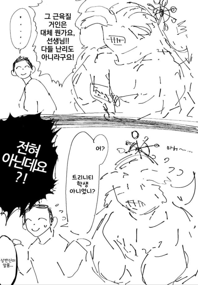 주술회전)이 낳은 최고 네타캐_10.jpg
