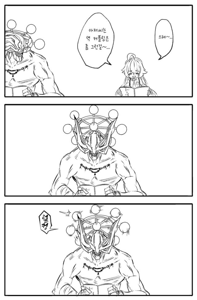 주술회전)이 낳은 최고 네타캐_7.jpg