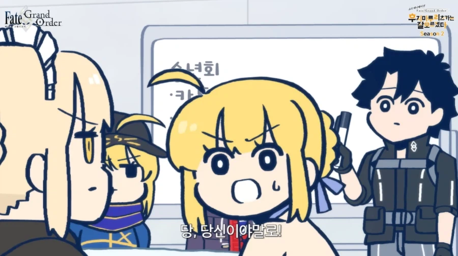 페그오) 알트리아들 진정시키기_6.webp