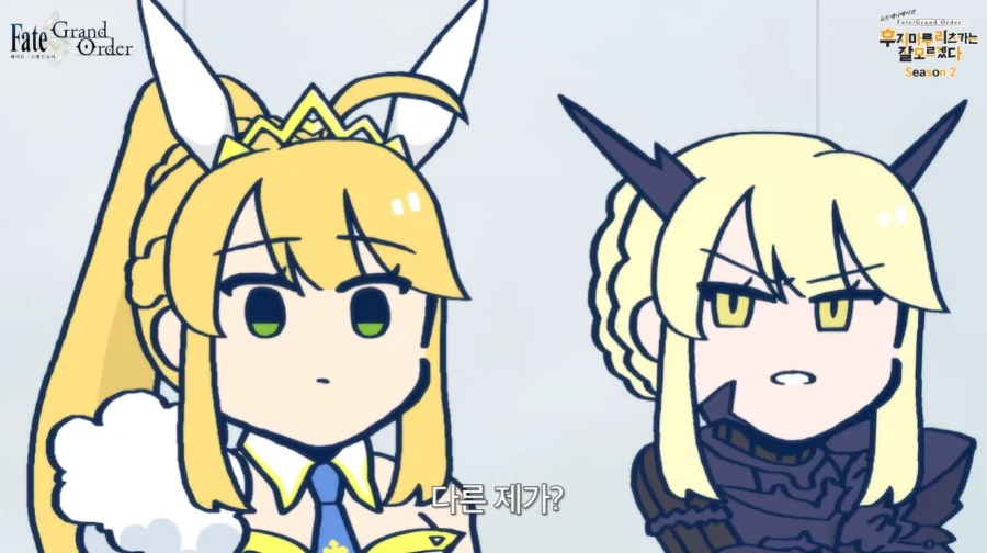 페그오) 알트리아들 진정시키기_9.webp