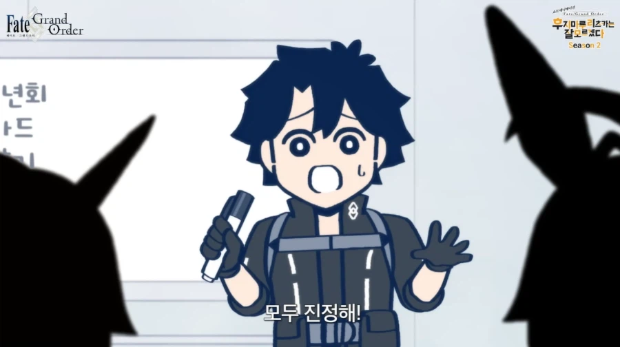 페그오) 알트리아들 진정시키기_12.webp