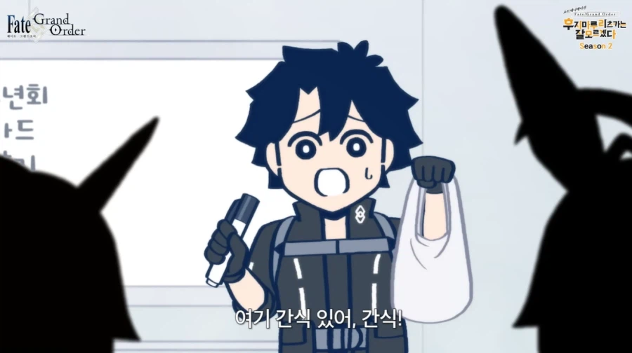 페그오) 알트리아들 진정시키기_13.webp