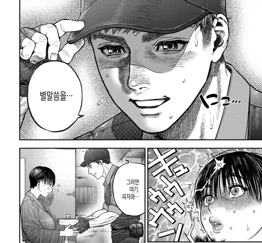 남성향 쩡에서 은근히 수요 있는 소재.manhwa_2.webp