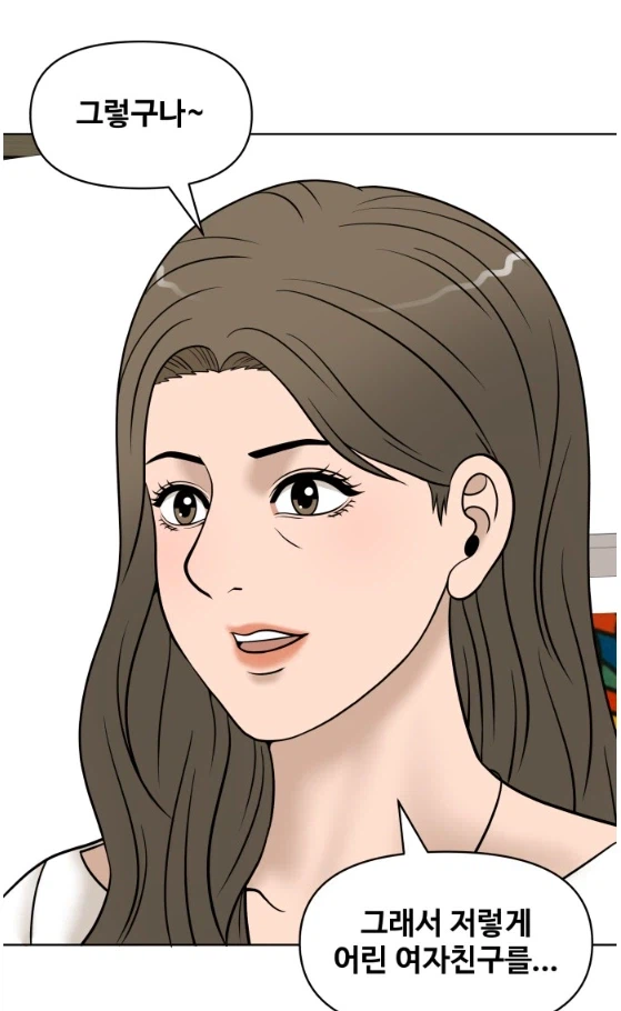 썸타는 여자가 갑자기 기습 공격을 해왔다.manhwa_2.webp