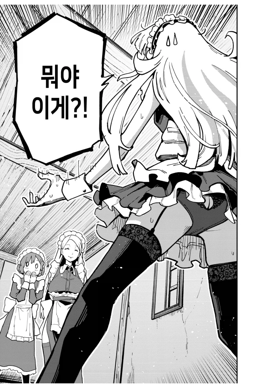 블랙기업 사축이 이세계 공주로 환생해서 근무환경 개선하는 만화_7.webp