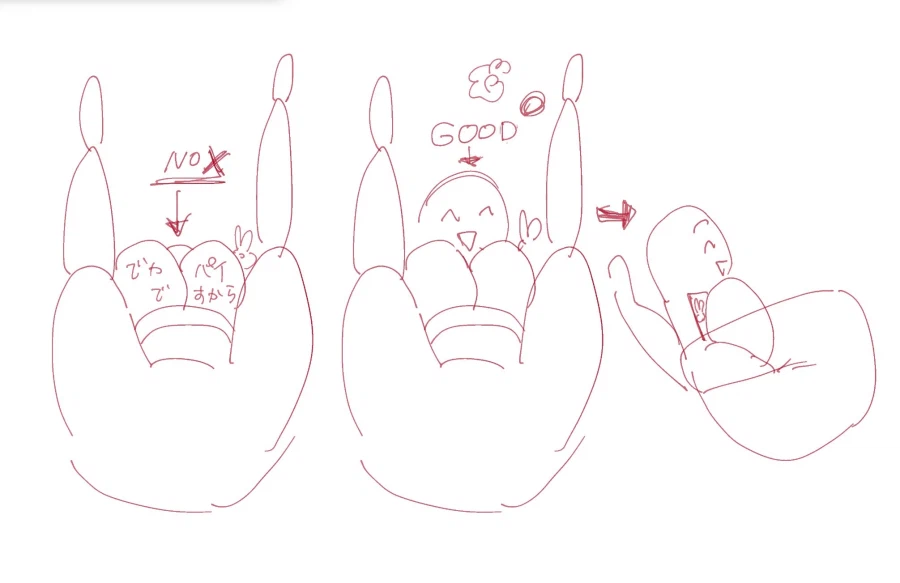 야한 만화 각도 특_1.webp