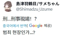 초카구야) 이로하랑 카구야 둘이서 김치 담그는 팬아트.jpg_2.webp