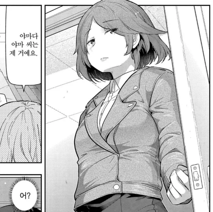 얀데레한테 납치당했습니다만.manhwa_2.webp