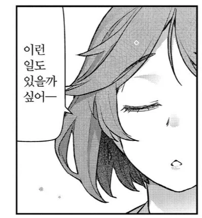 얀데레한테 납치당했습니다만.manhwa_4.webp