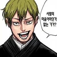 니케)콜라보 반응글 보는데 ㅋㅋ_3.webp