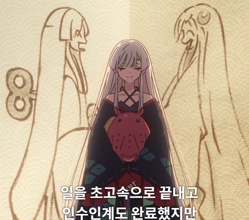 초카구야 설정 파보면 보통 정신나간게 아니더라_2.webp